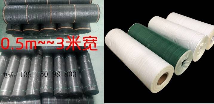 護欄纏繞膜,鋁箔布